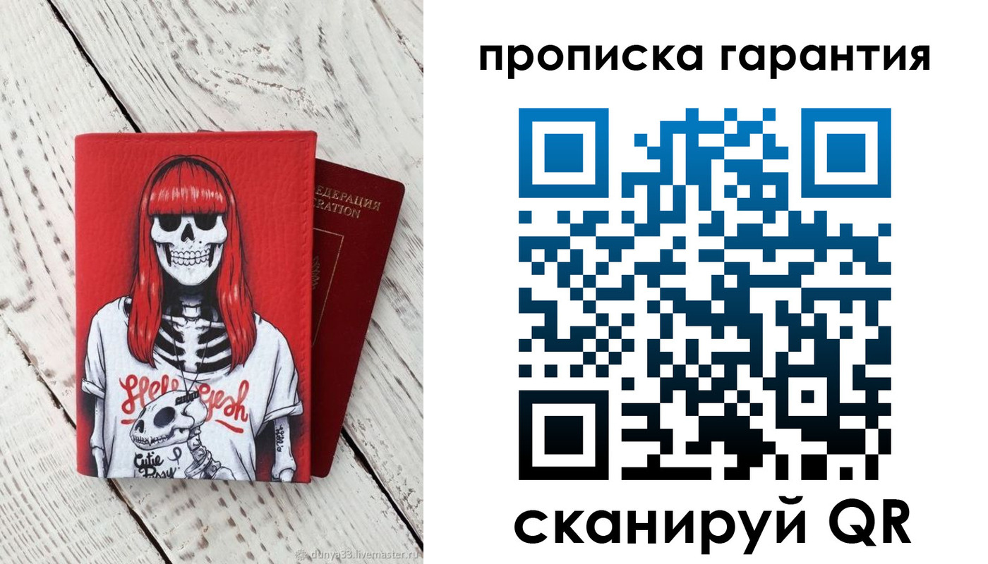 временная регистрация собственник в Лениногорске